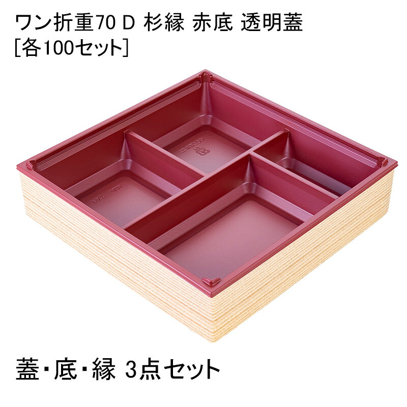 パケットポーチェ6月百貨店SALE！