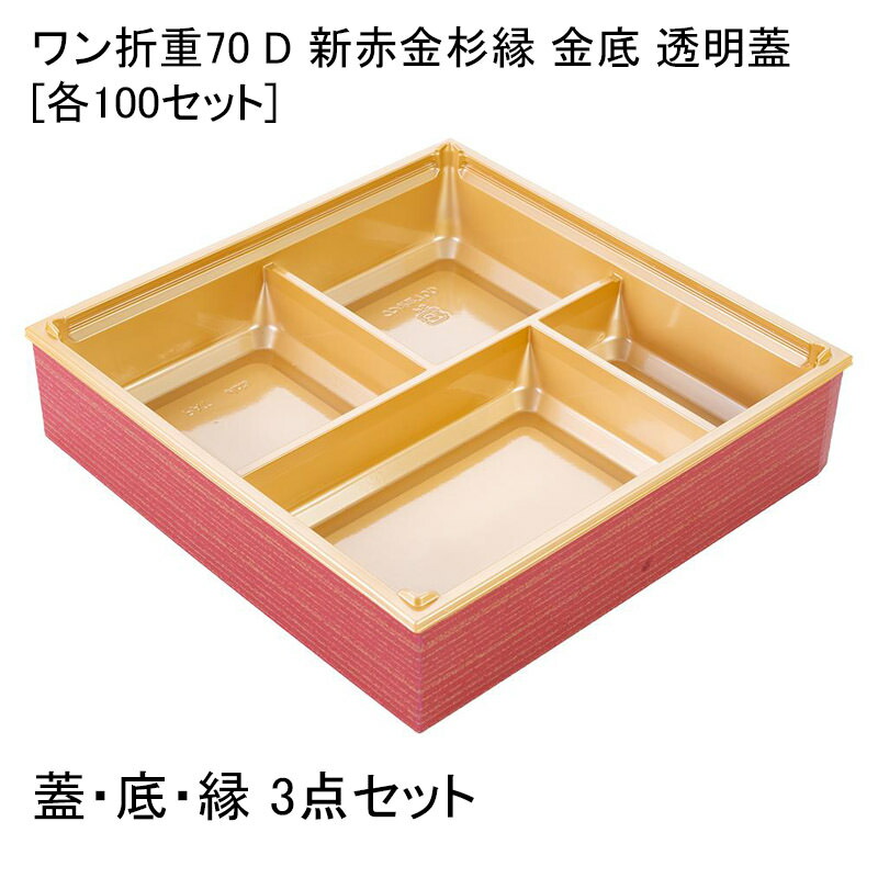 送料無料！金テープ巻き9kg180束入りお姫さまマーク手延そうめん¥4980円 Sugarello マスキングテープ 封印 悪霊退散 お札 陰陽師 お札