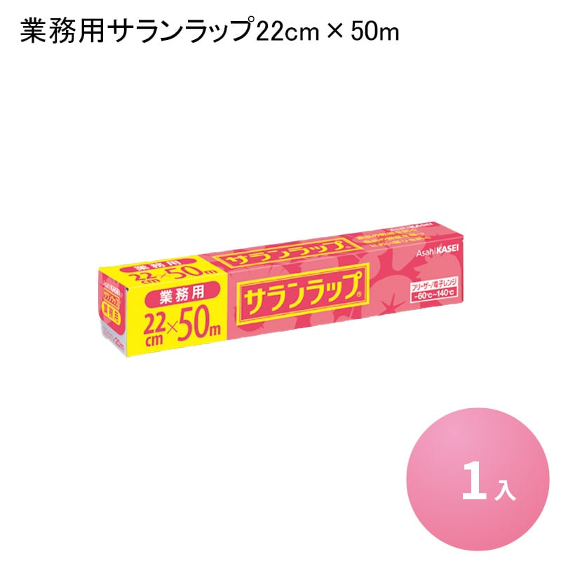 楽天市場】《あす楽》ワックスペーパー (小) スノーホワイト (1000枚