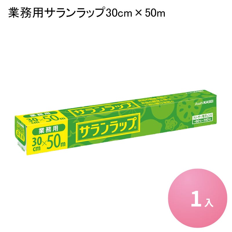 楽天市場】《あす楽》ワックスペーパー (小) スノーホワイト (1000枚