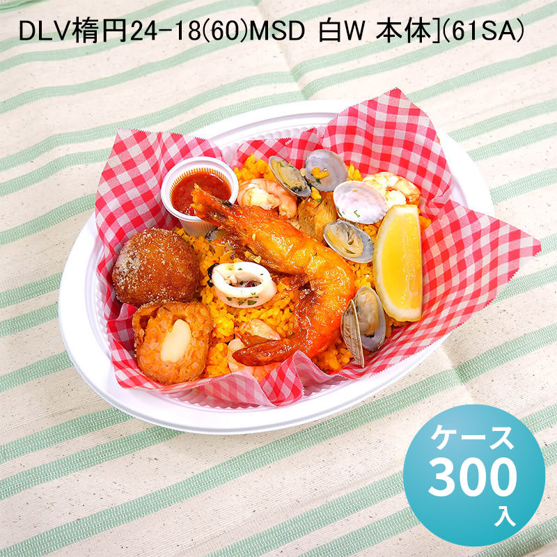 パケットポーチェ6月百貨店SALE！