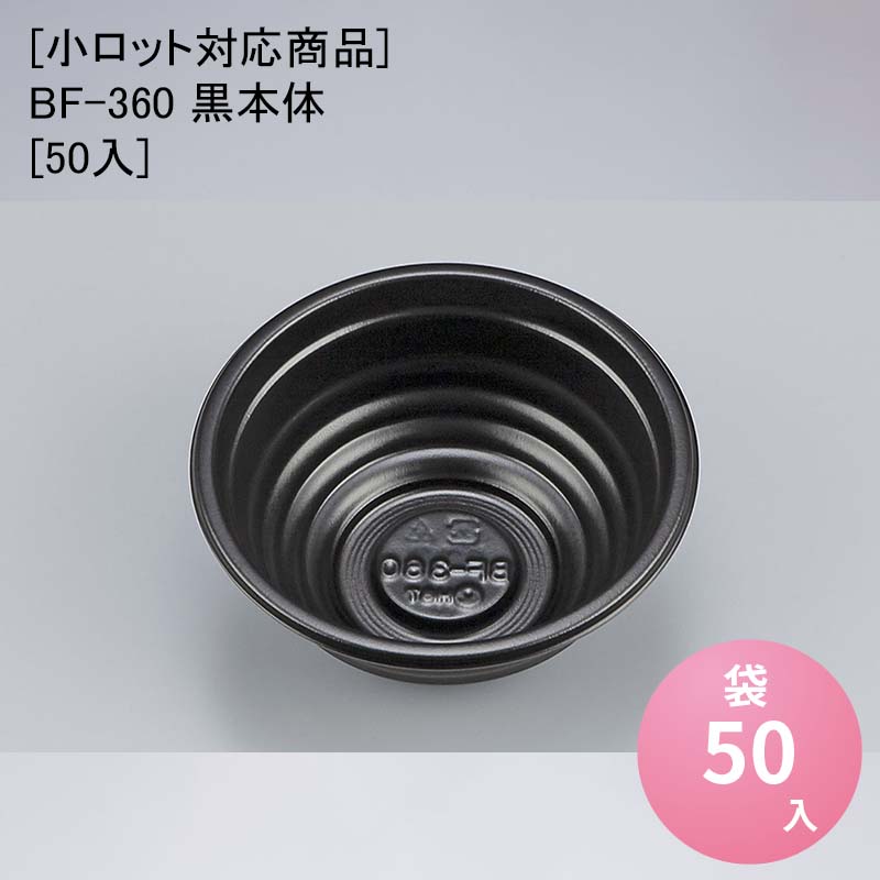 パケットポーチェ6月百貨店SALE！