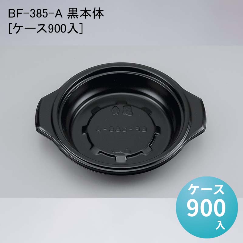 父の日ギフトラッピング特集 使い捨て皿・器-食器・カトラリー・グラス