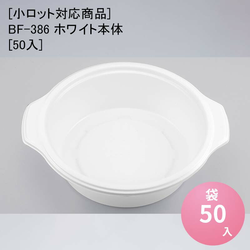 パケットポーチェ6月百貨店SALE！