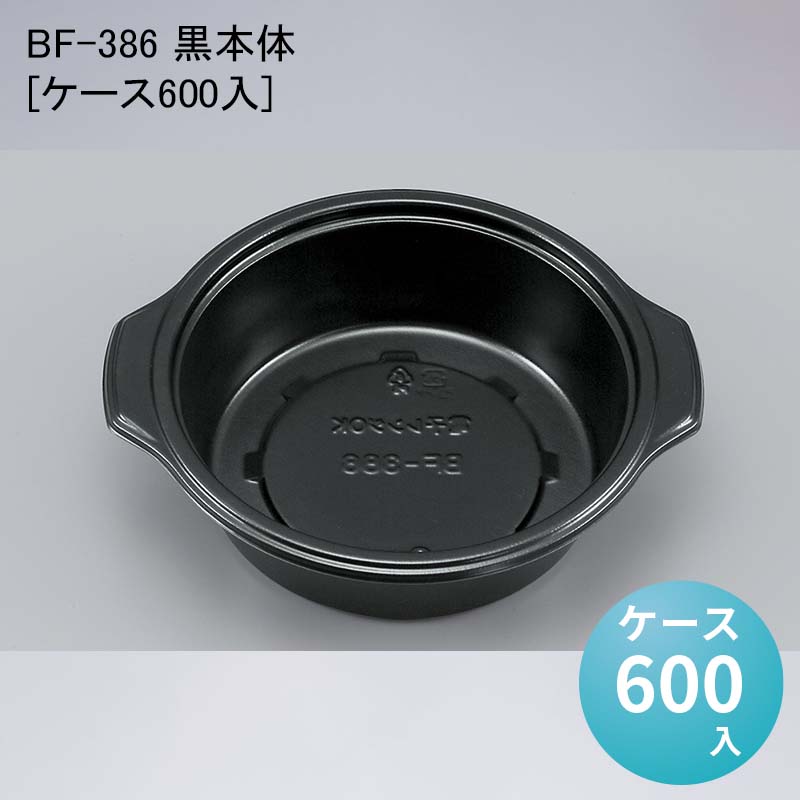 パケットポーチェ6月百貨店SALE！
