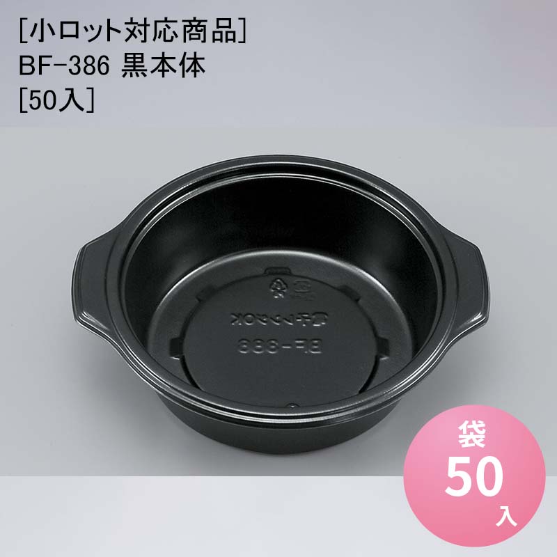 パケットポーチェ6月百貨店SALE！
