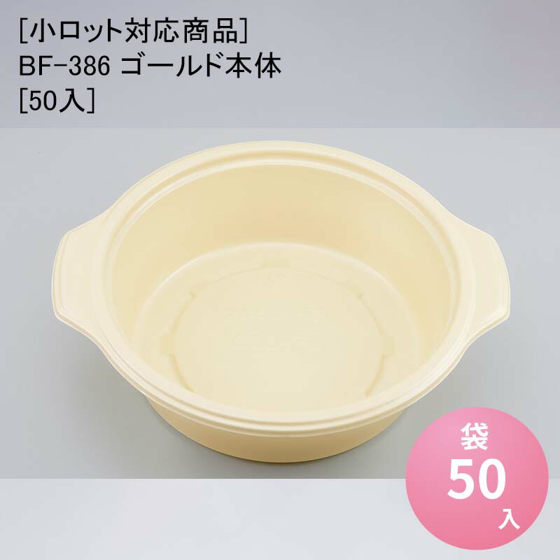 パケットポーチェ6月百貨店SALE！