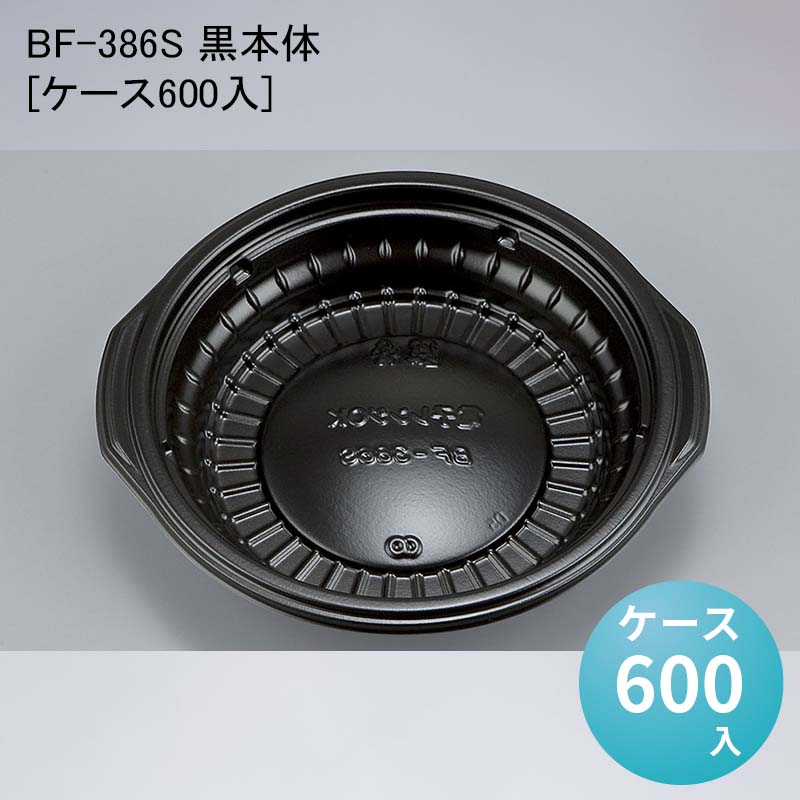 パケットポーチェ6月百貨店SALE！