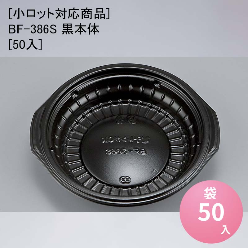 パケットポーチェ6月百貨店SALE！