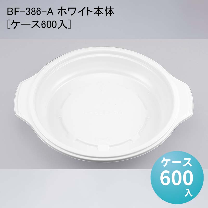 パケットポーチェ6月百貨店SALE！