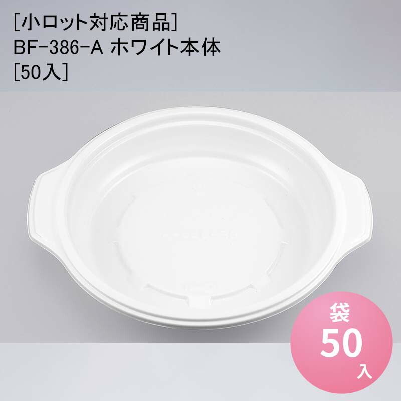 パケットポーチェ6月百貨店SALE！