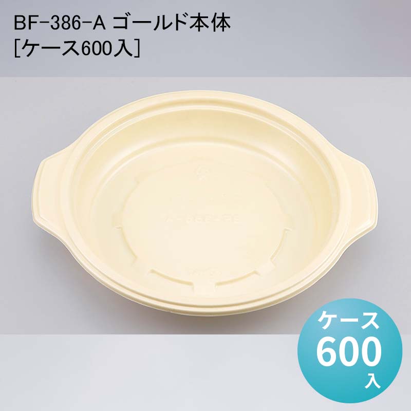 パケットポーチェ6月百貨店SALE！