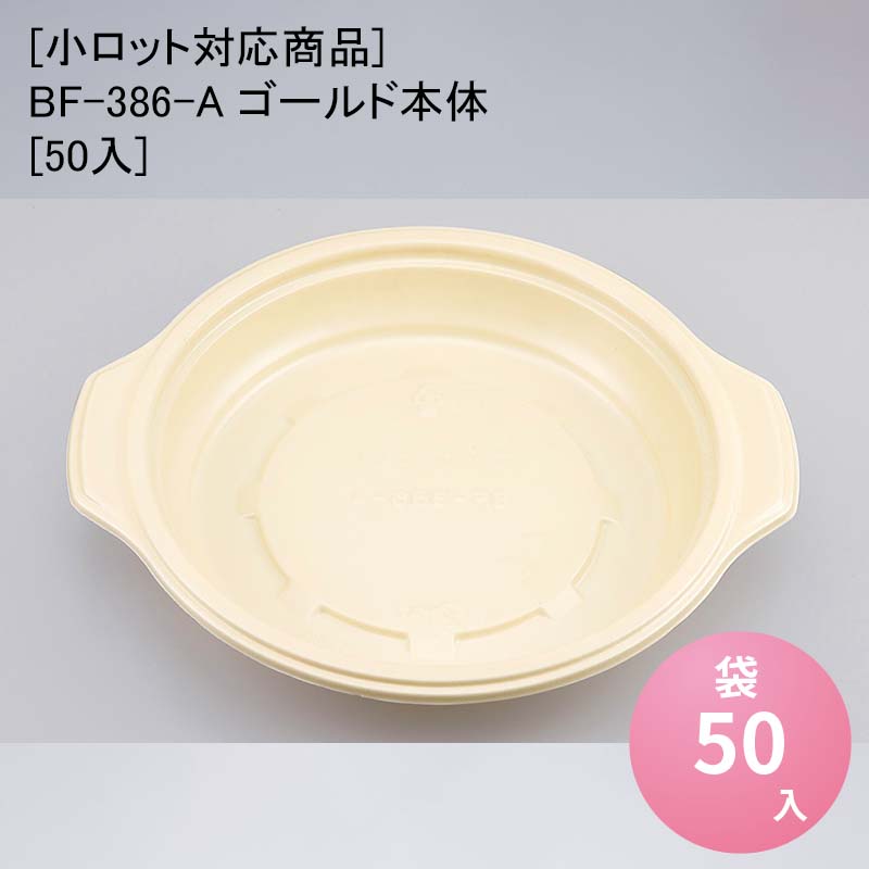パケットポーチェ6月百貨店SALE！