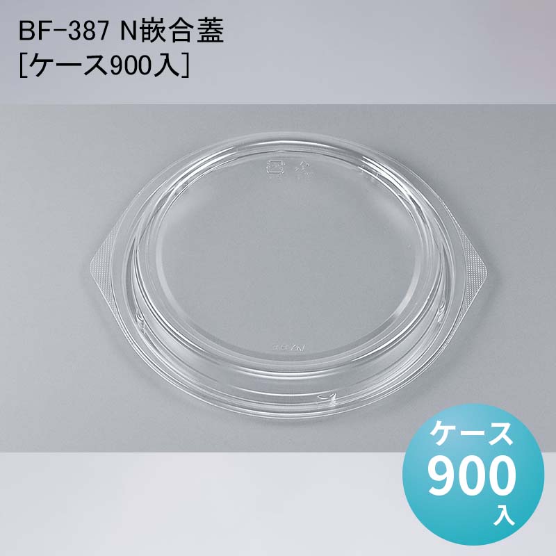 パケットポーチェ6月百貨店SALE！