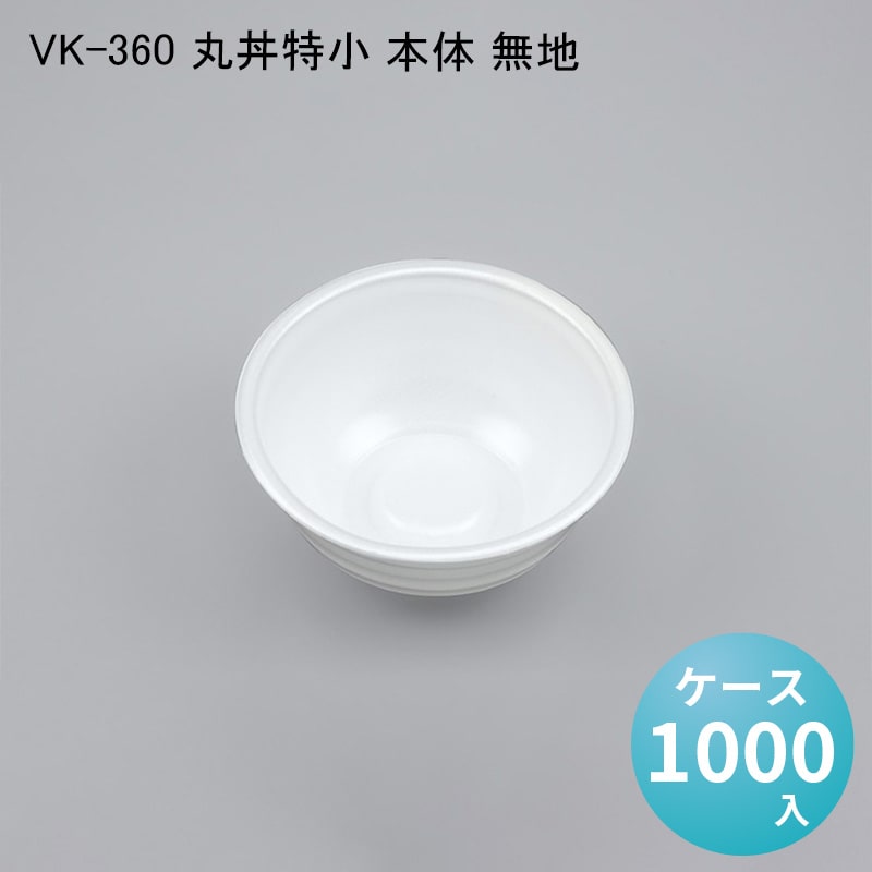 パケットポーチェ6月百貨店SALE！