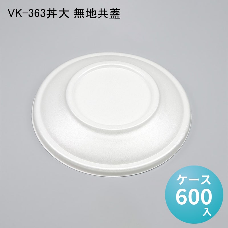 パケットポーチェ6月百貨店SALE！
