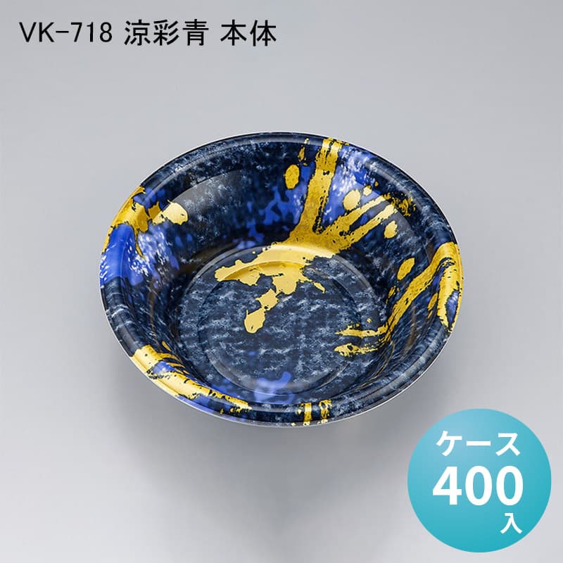パケットポーチェ6月百貨店SALE！