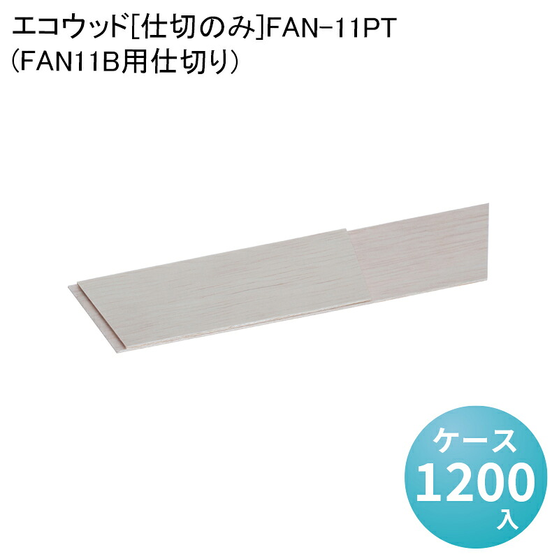 父の日ギフトラッピング特集 キッチン用品・食器・調理器具-使い捨て食器