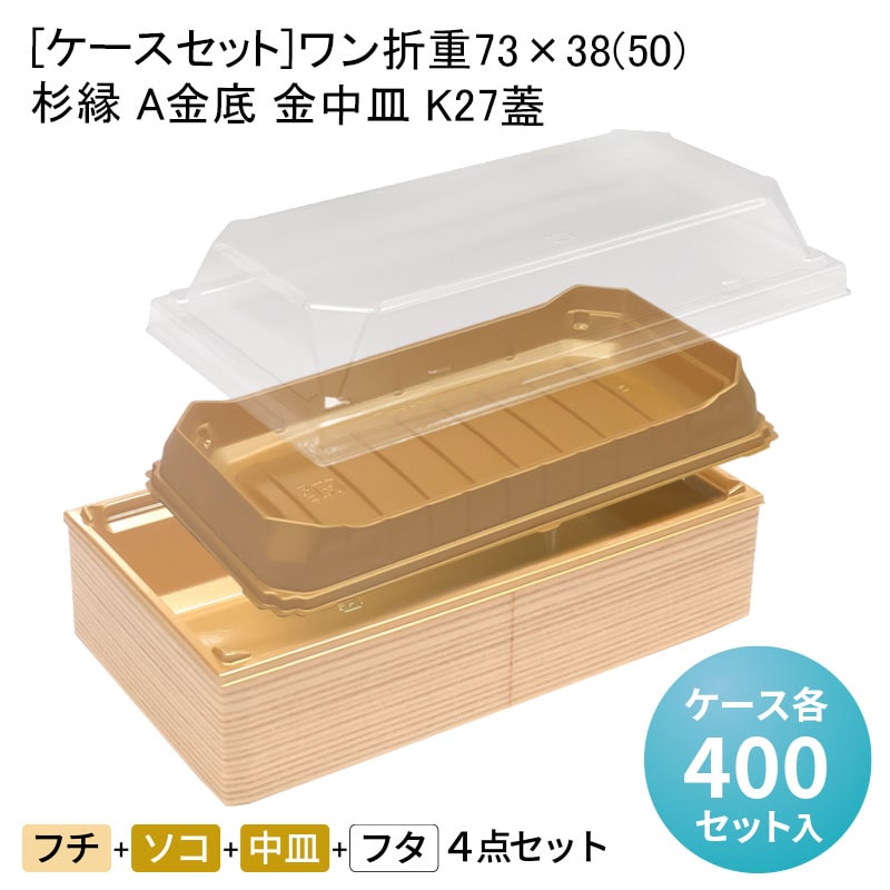 パケットポーチェ6月百貨店SALE！