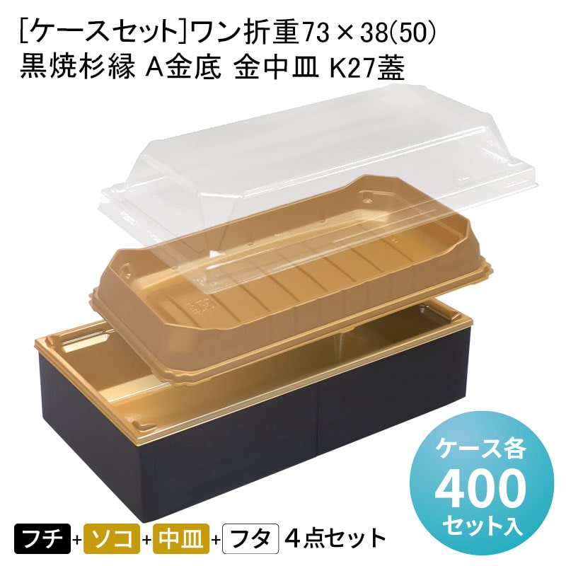 パケットポーチェ6月百貨店SALE！