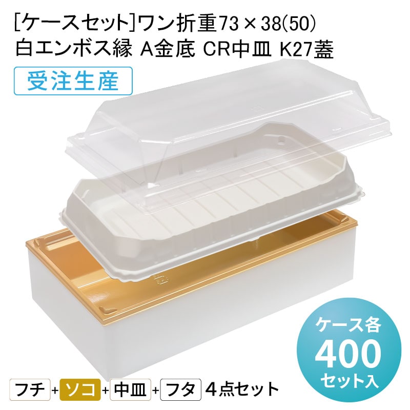 パケットポーチェ6月百貨店SALE！