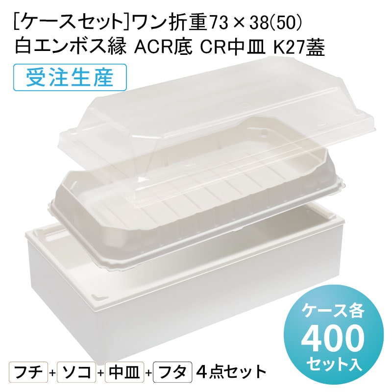 パケットポーチェ6月百貨店SALE！