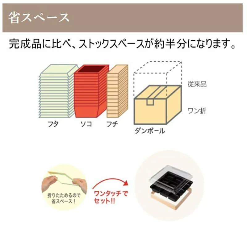 ついに再販開始！】 使い捨て高級弁当箱 ワン折小隅45 60 杉足付縁 A赤底 K高蓋 100セット 海鮮丼 牛めし のせ弁 お重 おしゃれ  高級弁当容器 折箱 デパ地下 駅弁 お重弁当 焼肉弁当 仕出し弁当 乗せ弁 gateware.com.br