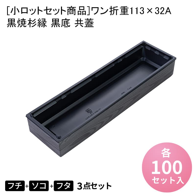 パケットポーチェ6月百貨店SALE！