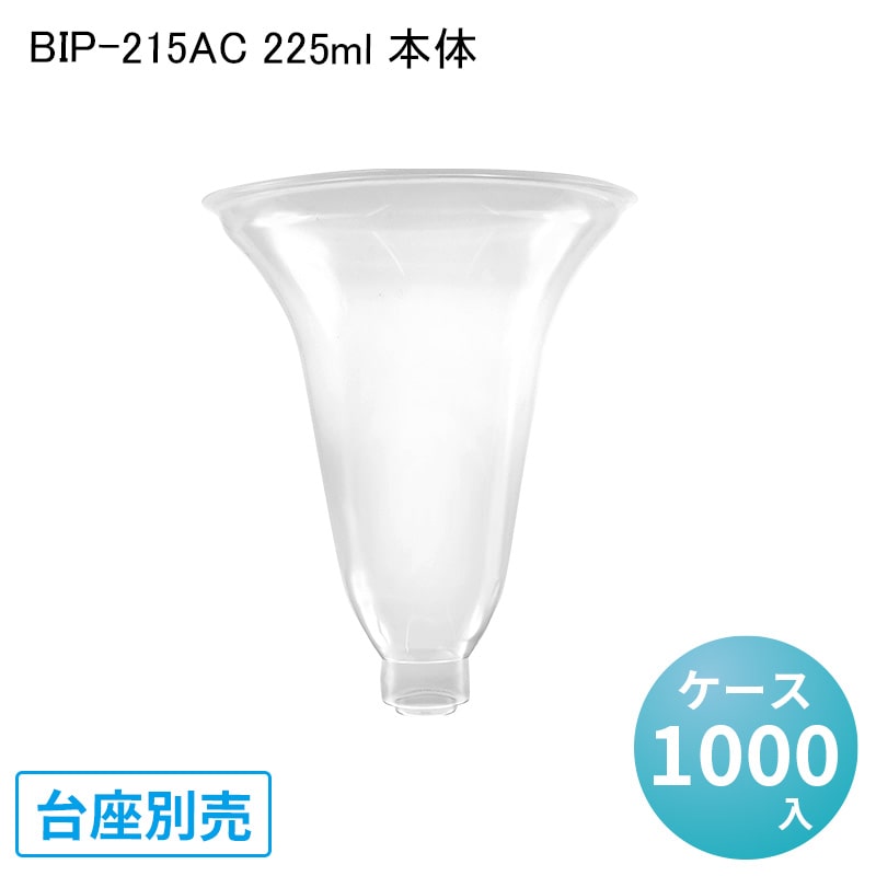 【楽天市場】DIP-275AC 280ml 本体 [1000/ケース] プラスチック カップ パーティー 使い捨て 使い捨てカップ フロート フラッペ アイスクリーム  パフェ デザート ワイングラス シャンパングラス イベント 業務用 : パケットポーチェ