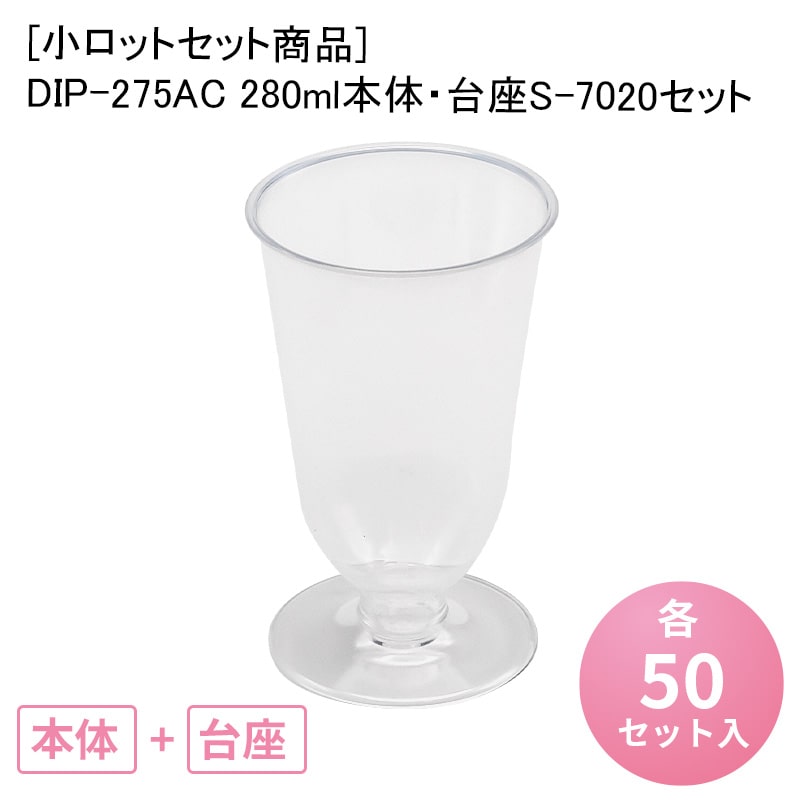 売れ筋新商品 使い捨て紙コップ 断熱カップ 8 ウインズ 285ml 1000個