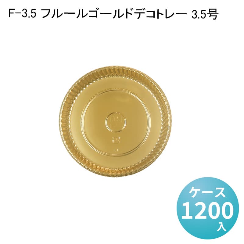 パケットポーチェ6月百貨店SALE！