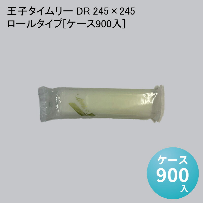 パケットポーチェ6月百貨店SALE！