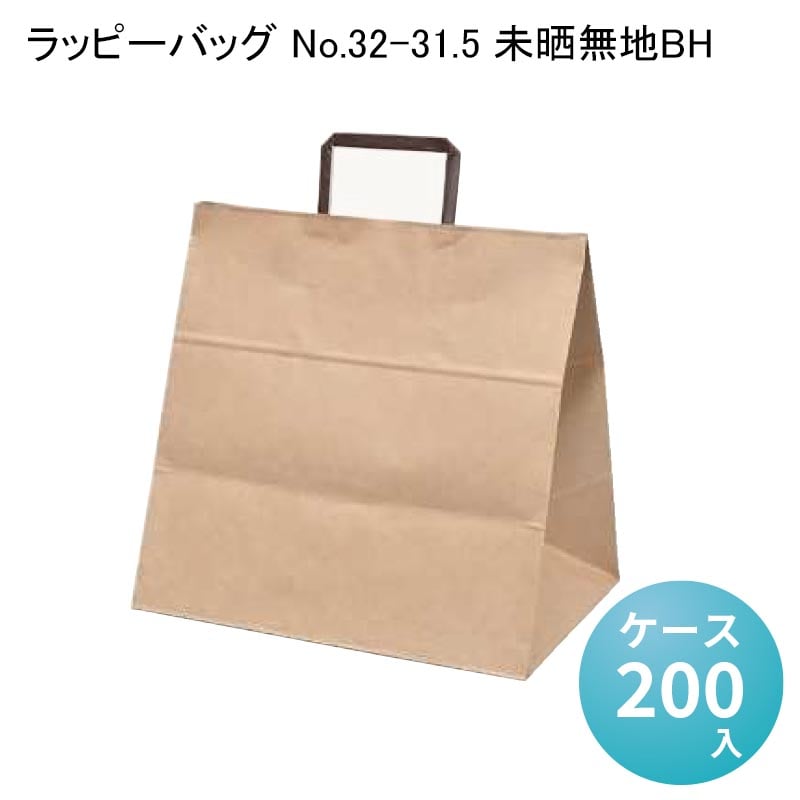 パケットポーチェ6月百貨店SALE！