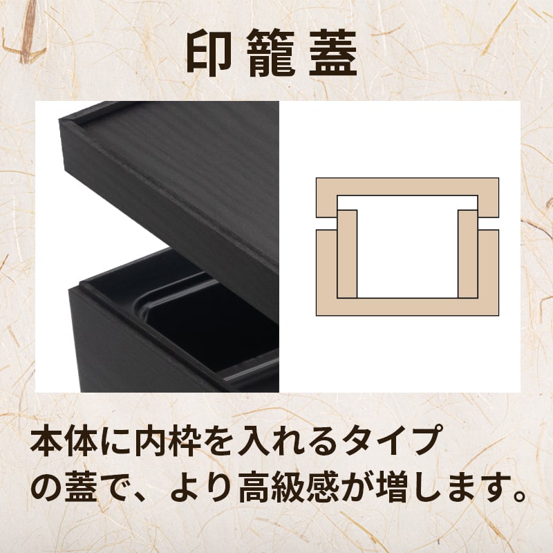 市場 折箱 使い捨て弁当箱 高級弁当 業務用 中仕切印籠蓋付 222角54 黒久松5.0 二段折 お弁当容器 ケース28入