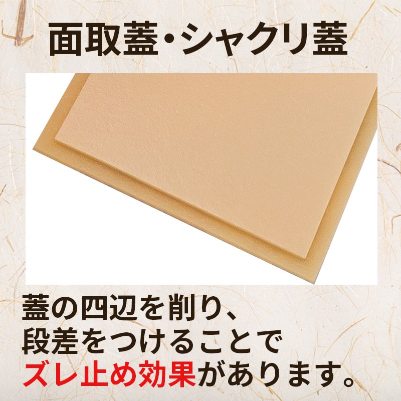 大人気の 折箱 関東杉5.0 249×207×58 共蓋面取15マス仕切付 ケース66入 使い捨て弁当箱 お弁当容器 高級弁当 業務用 テイクアウト  デパ地下 駅弁 お重弁当 焼肉弁当 仕出し弁当 行楽弁当折 fucoa.cl