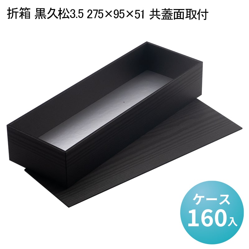 パケットポーチェ6月百貨店SALE！