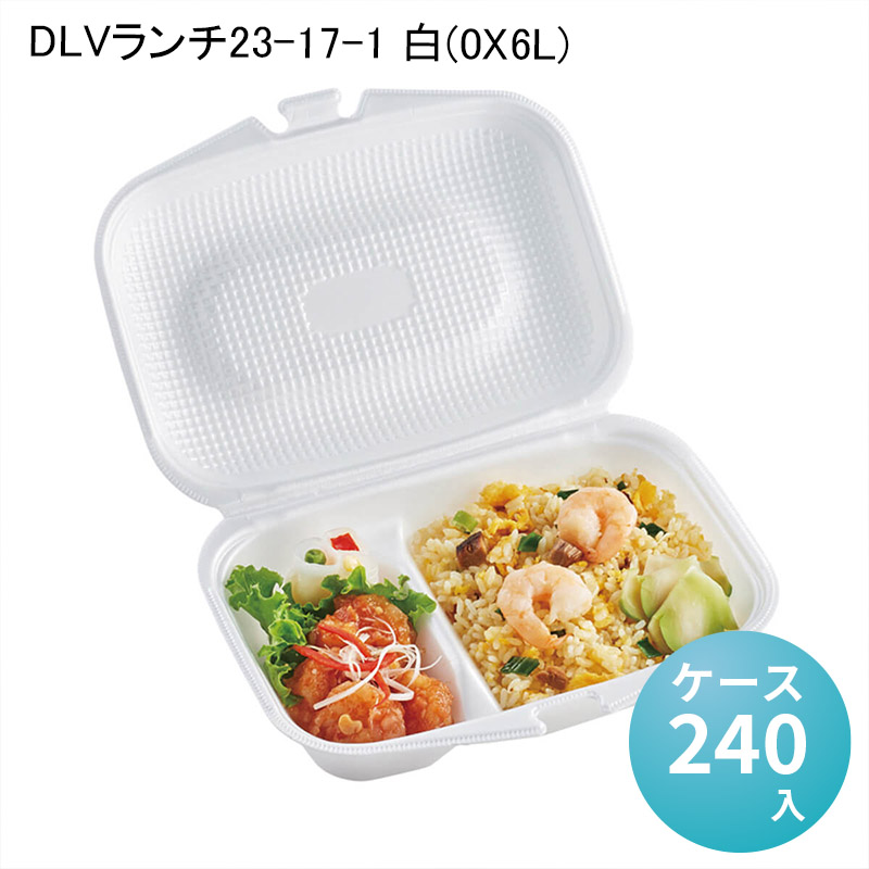 Dlvランチ23 17 1 白 0x6l ケース240入 折蓋式ランチbox 使い捨て カフェ丼ぶり フードパック デリバリー テイクアウト 配達 アウトドア イベント Sns映え インスタ映え 保温 クイックロック式 ワンタッチ蓋 Lojascarrossel Com Br