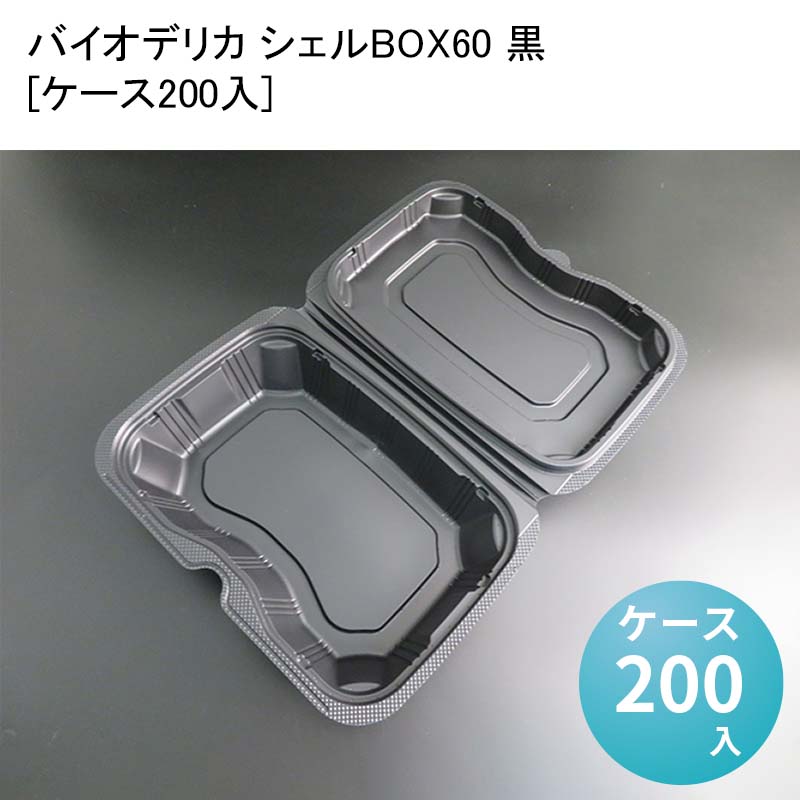 パケットポーチェ6月百貨店SALE！