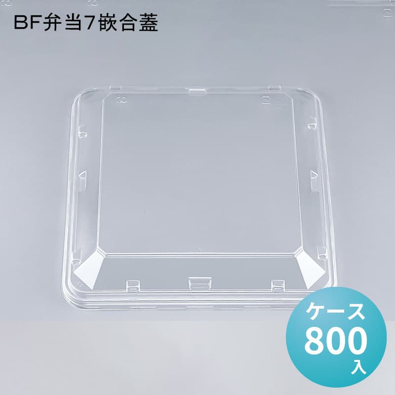 パケットポーチェ6月百貨店SALE！