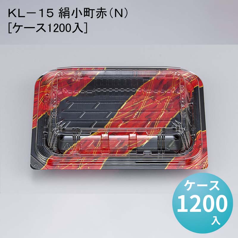 デパ地下 包材 容器 ＫＬ&minus;１５ 絹小町赤（Ｎ）[ケース1200入]使い捨て｜パケットポーチェ