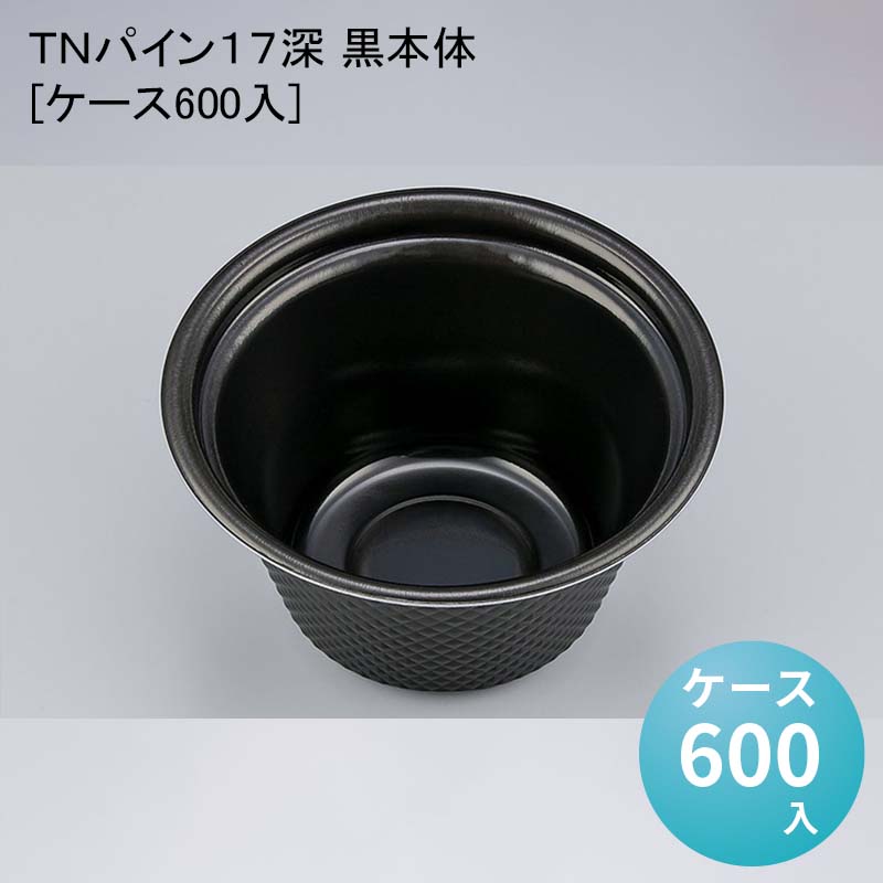 パケットポーチェ6月百貨店SALE！