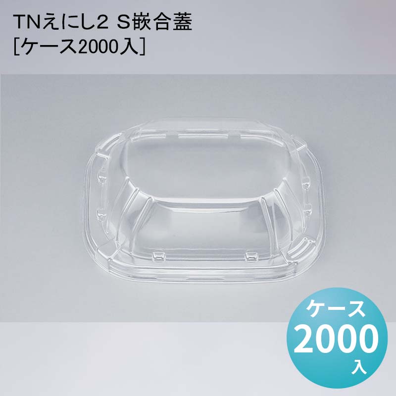 パケットポーチェ6月百貨店SALE！