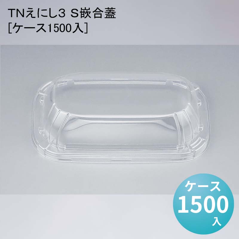 パケットポーチェ6月百貨店SALE！