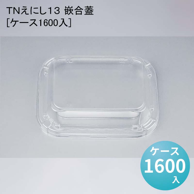 かき氷入れもの特集