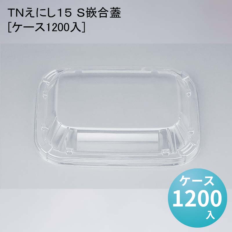 パケットポーチェ6月百貨店SALE！