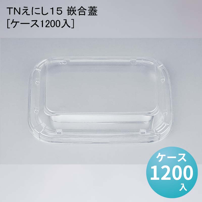 パケットポーチェ6月百貨店SALE！