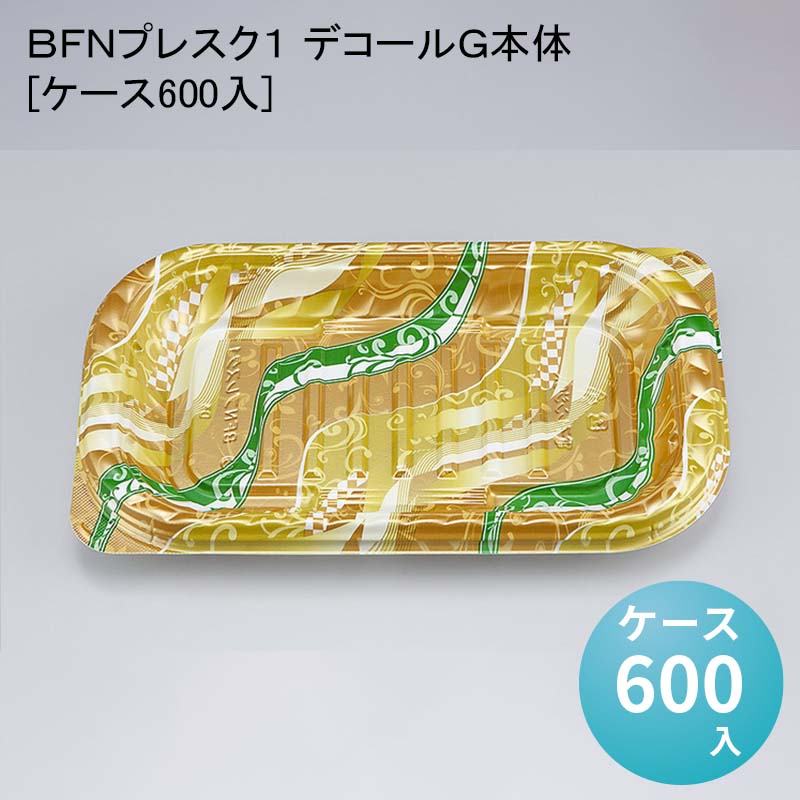パケットポーチェ6月百貨店SALE！