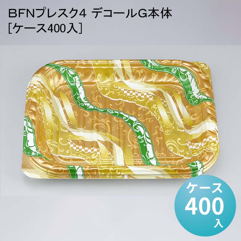パケットポーチェ6月百貨店SALE！