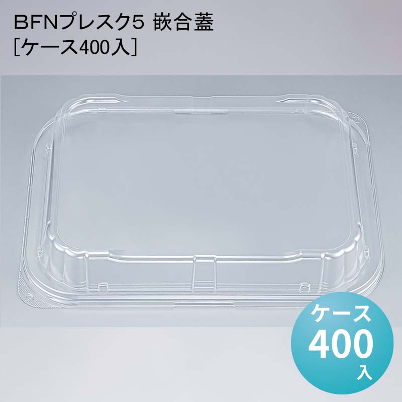 パケットポーチェ6月百貨店SALE！
