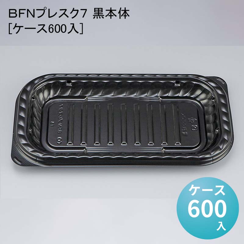 パケットポーチェ6月百貨店SALE！